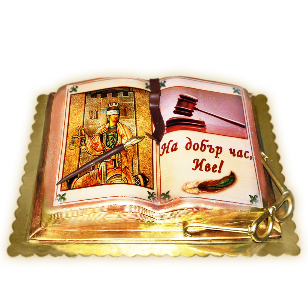 S1226 | Захаро