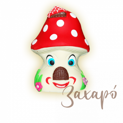 Гъбка