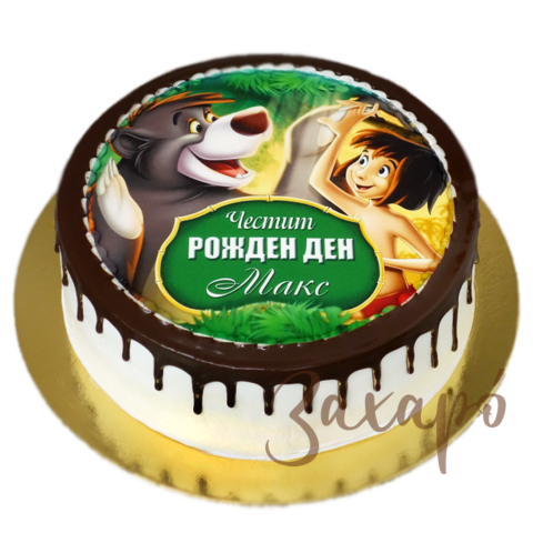 5377 Маугли
