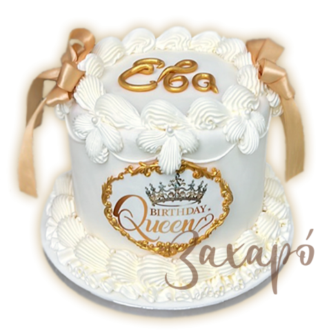 1726 Кралицата