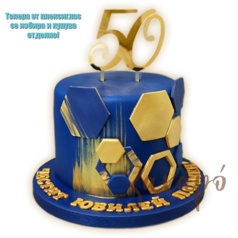 1816 Баланс