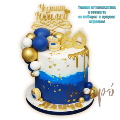 1818 Юбилейна
