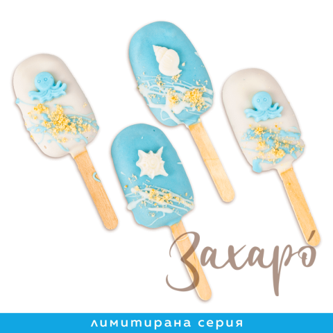 попс