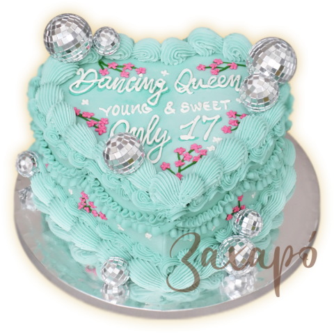 1709 Само на 17