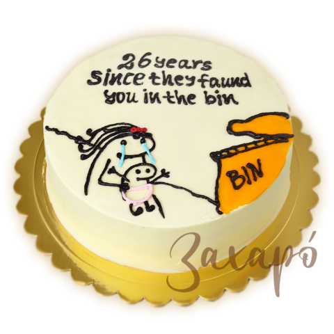 1747 намерен на боклука