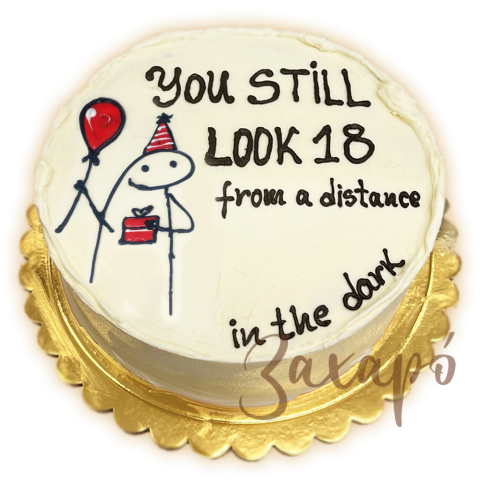 1749 Все още изглеждаш на 18