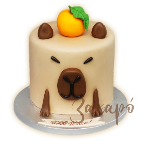 5382 Капибара