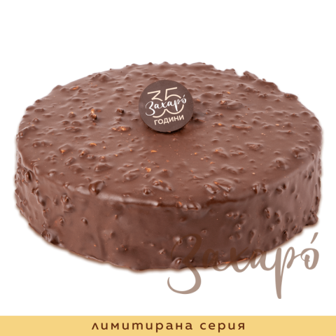 гараш