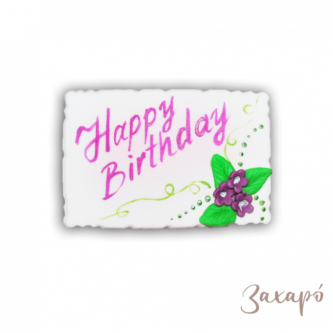 плочка Цветенца 2