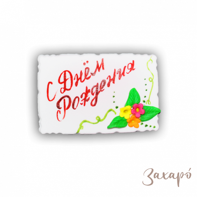 плочка Цветенца 3