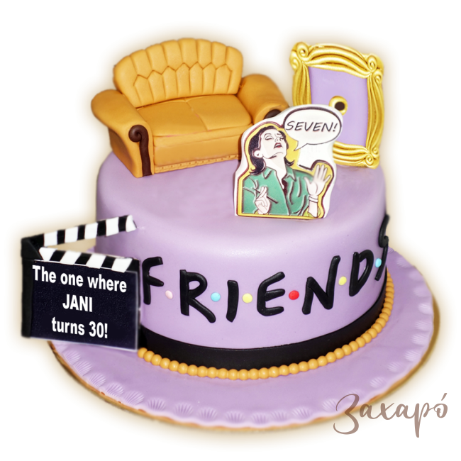 1786 Приятели