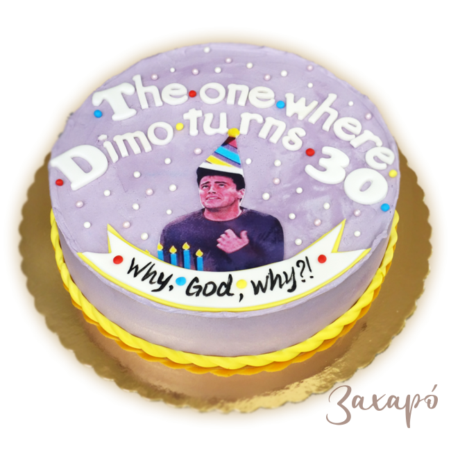 1787 Приятели