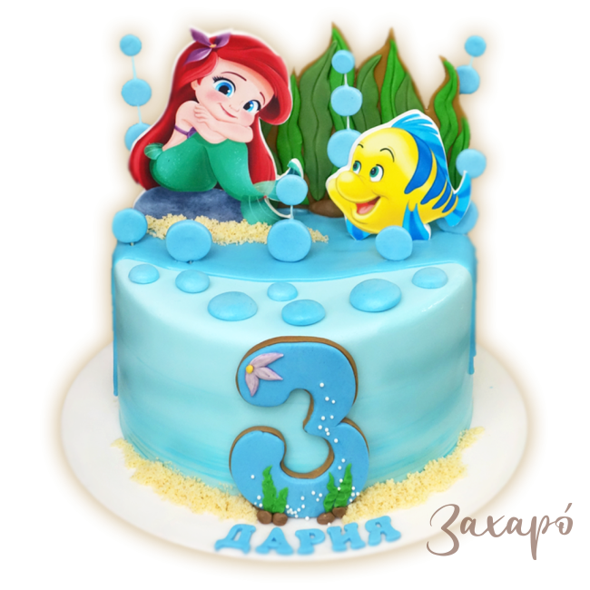 4251 Ариел Мелъди