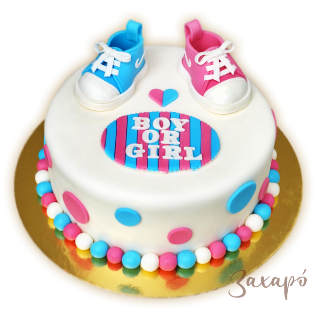 6387 Момче или момиче