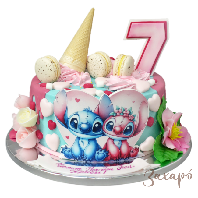 4503 Стич и Лило