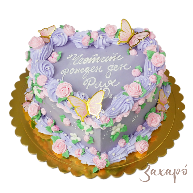 1009 сърце лилаво пеперуди