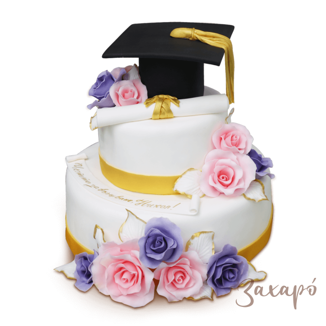 1533 Дипломиране