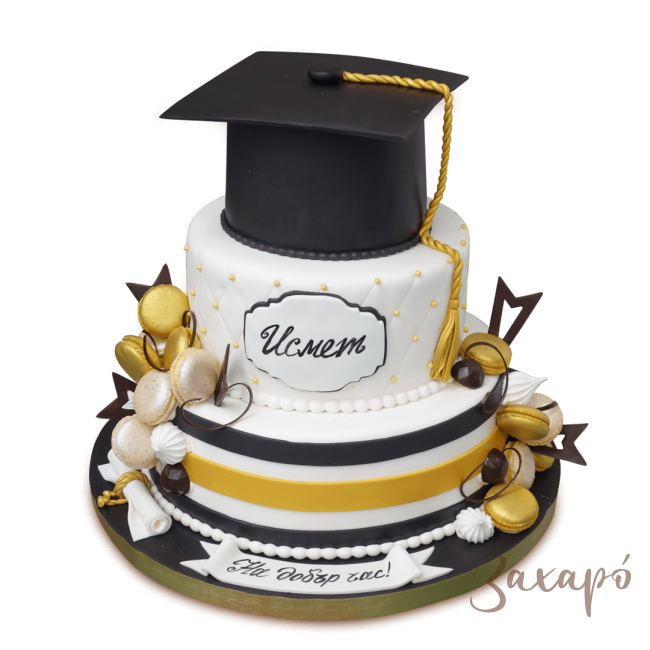 1534 Дипломиране