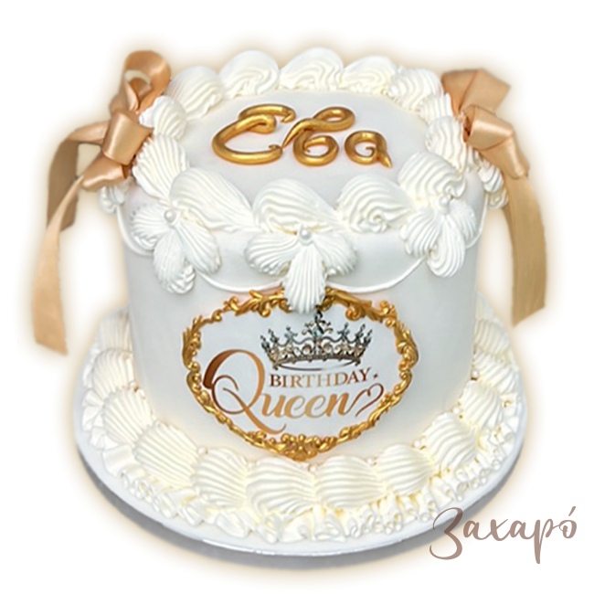 1726 Кралицата