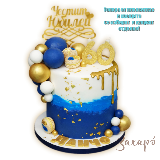 1818 Юбилейна