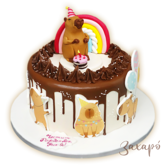 4602 Капибара