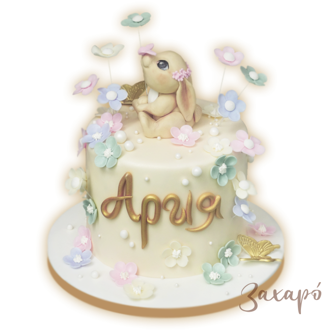 6022 Зайче с пеперудка