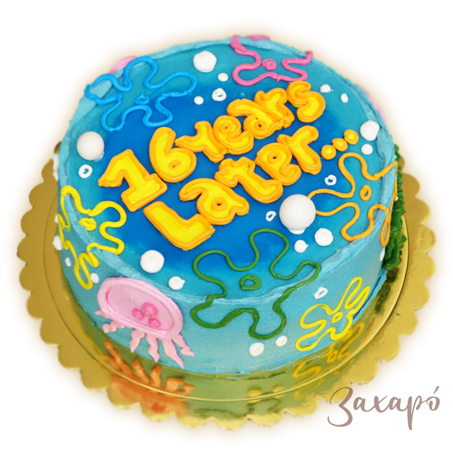 1706 16 години по-късно