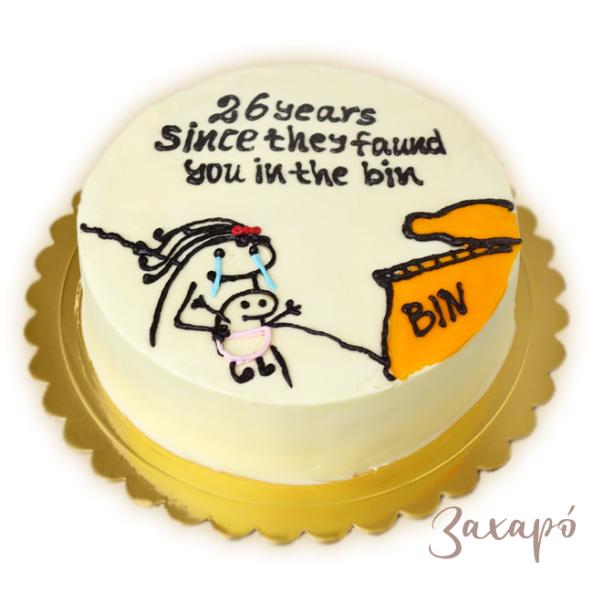 1747 намерен на боклука