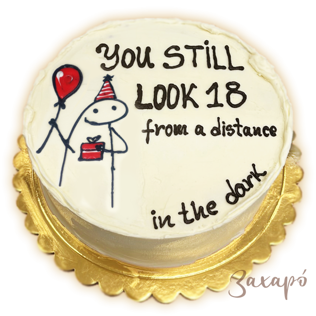 1749 Все още изглеждаш на 18