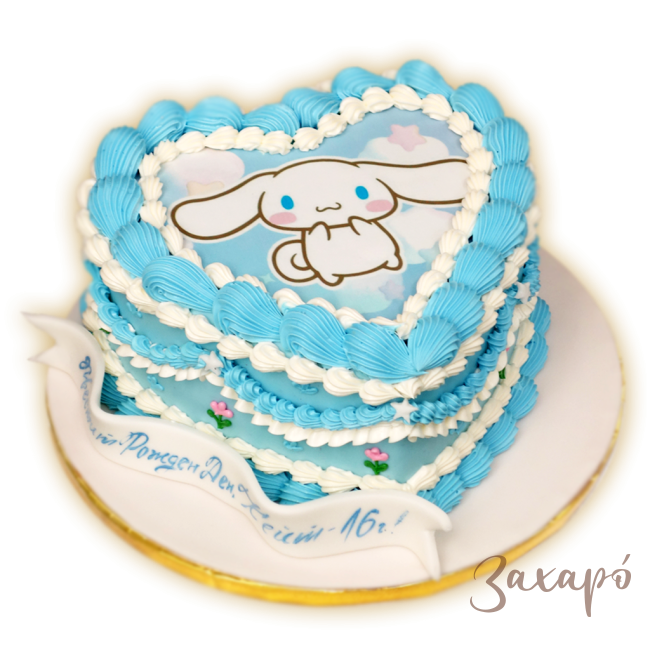 4118 Cinnamoroll