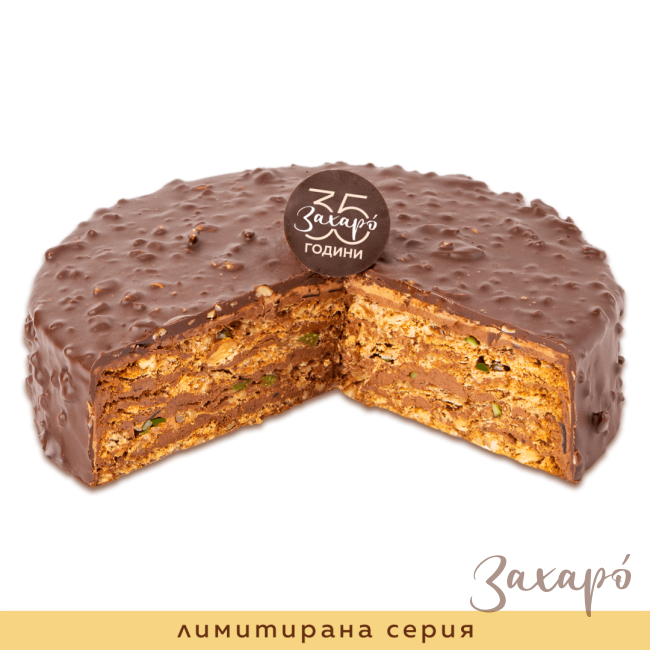 гараш