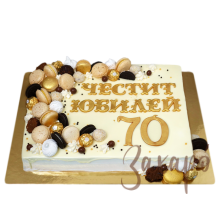 1059 Честит Юбилей