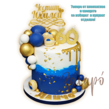 1818 Юбилейна