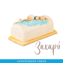 руло