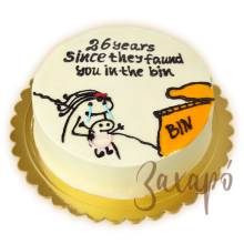 1747 намерен на боклука