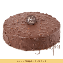 гараш