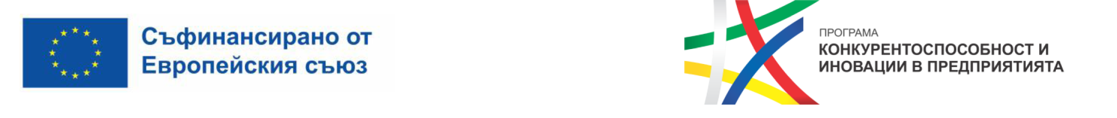 за нас