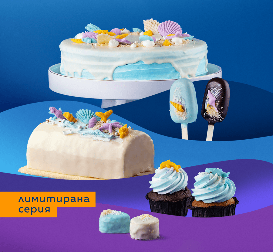 слайдер