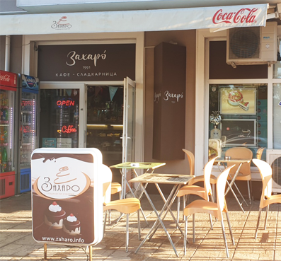 слънчев бряг