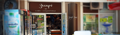 обект