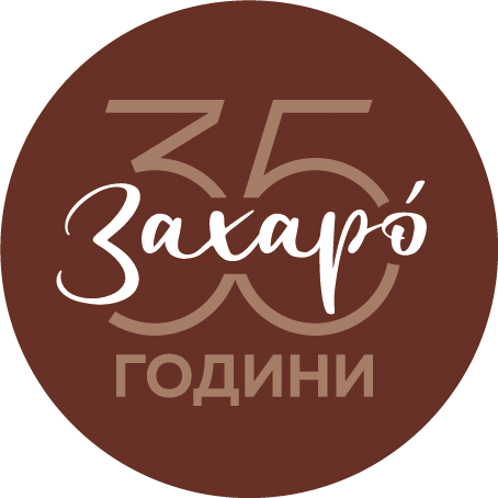 Начало